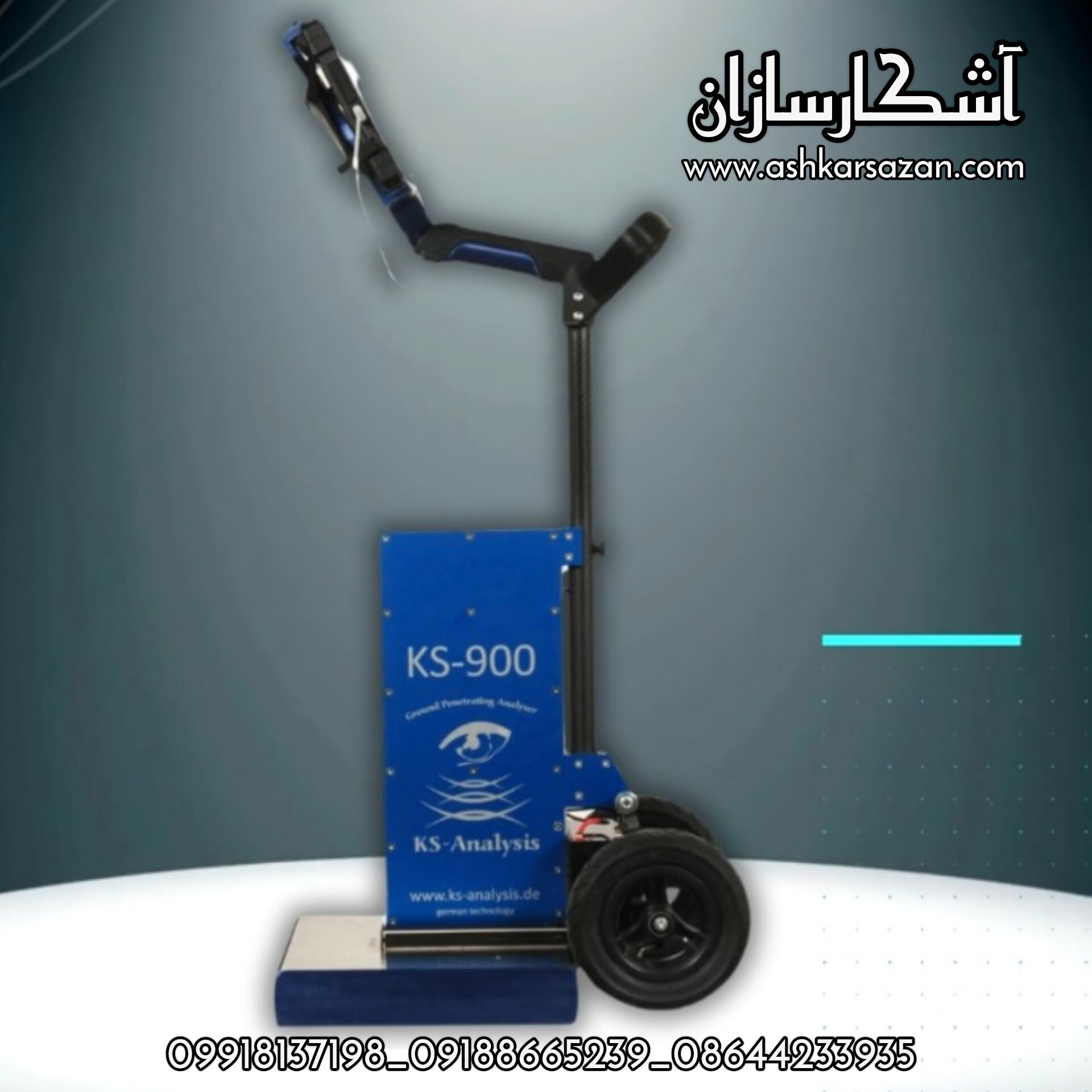 قیمت کی اس 900