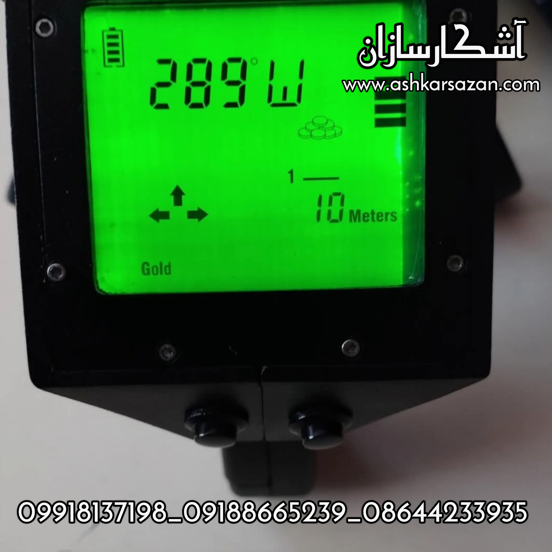 ردیاب آمریکایی گراویتاتور