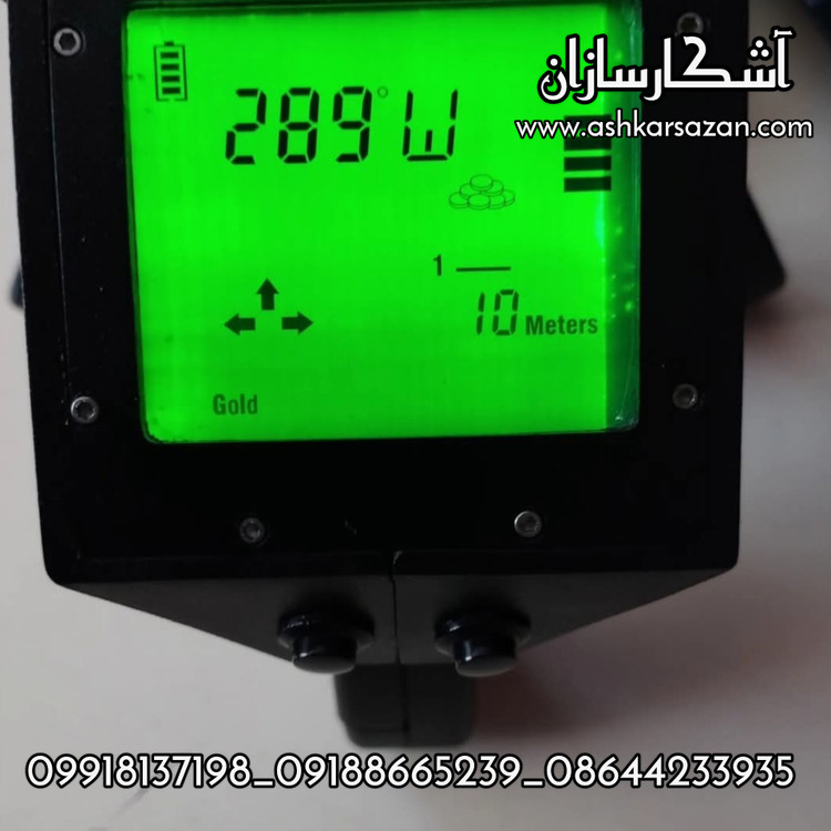 ردیاب آمریکایی گراویتاتور