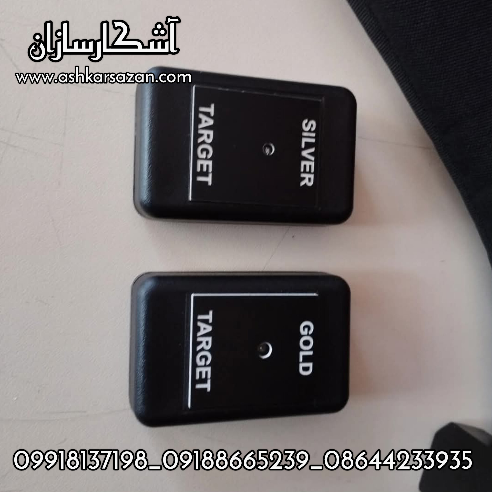 ردیاب آمریکایی GRAVITATOR