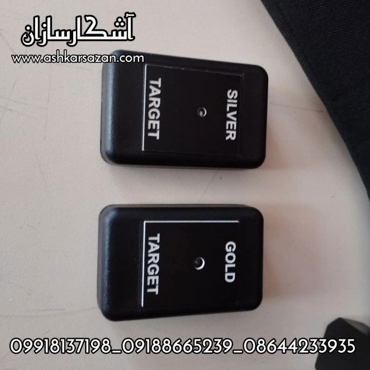 ردیاب آمریکایی GRAVITATOR