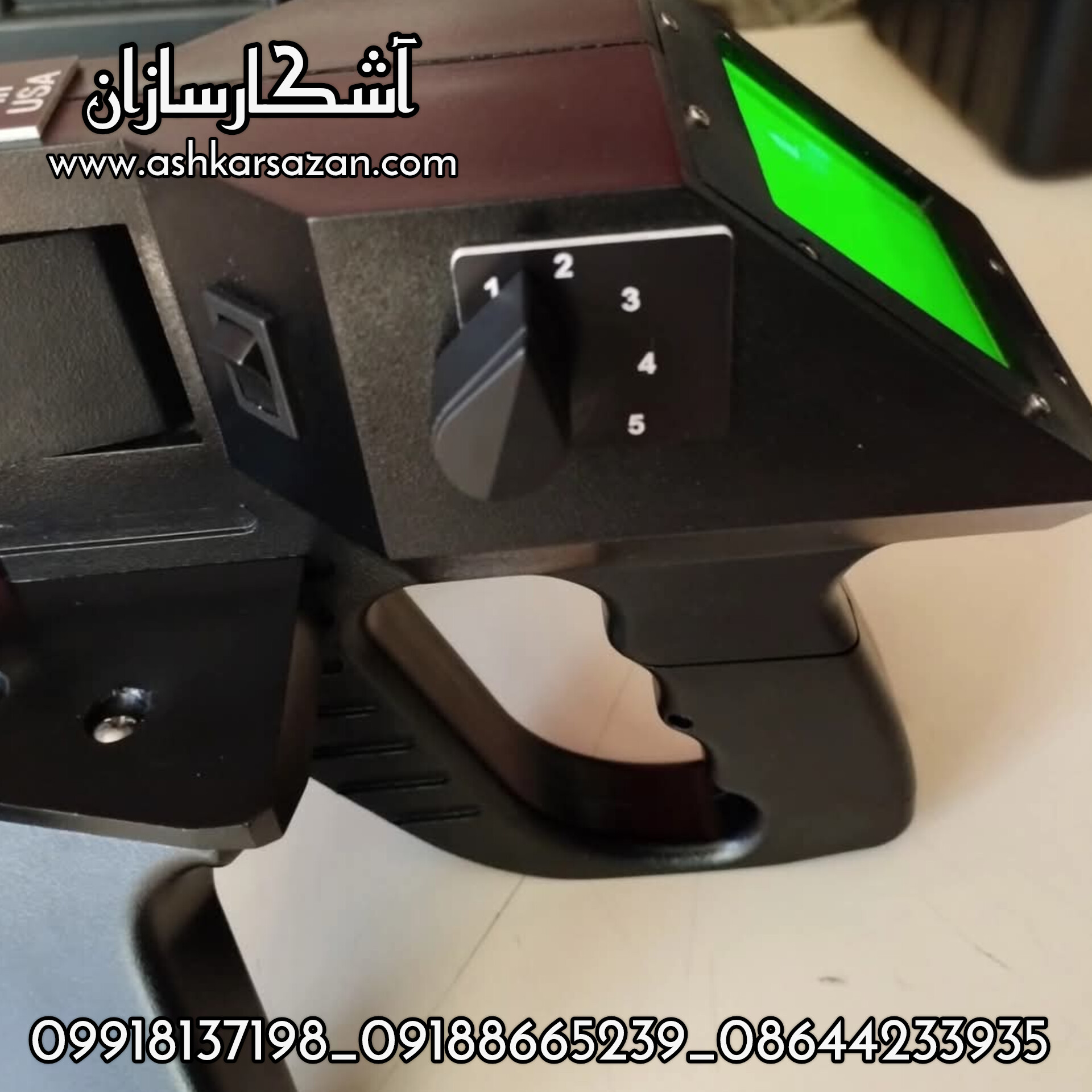 طلایاب گراویتاتور