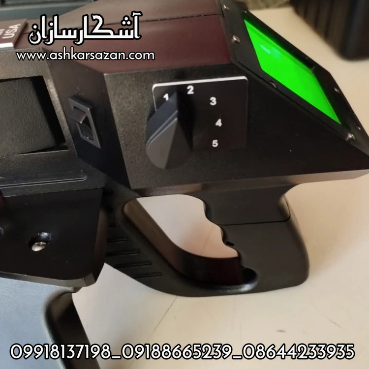 طلایاب گراویتاتور