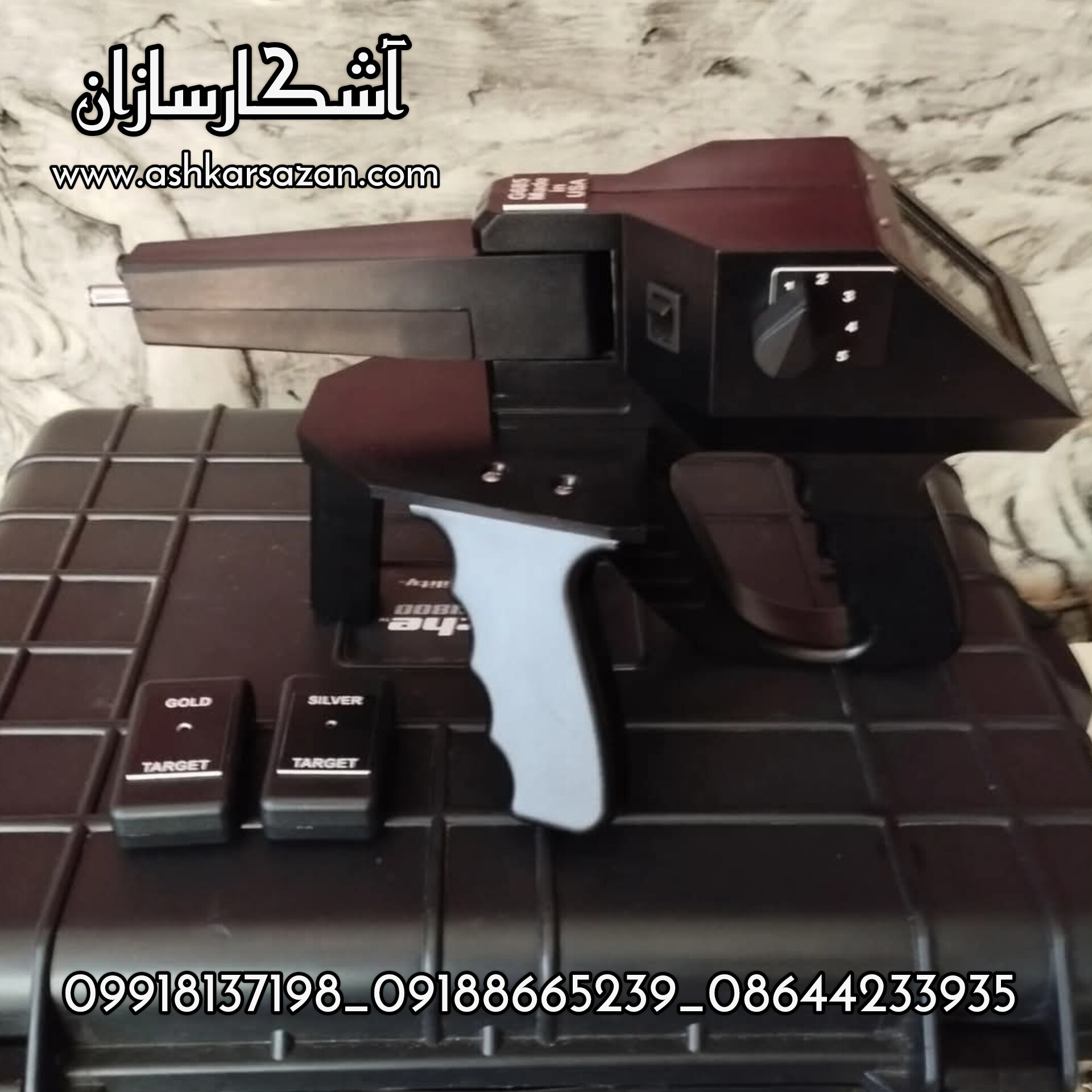 فلزیاب گراویتاتور