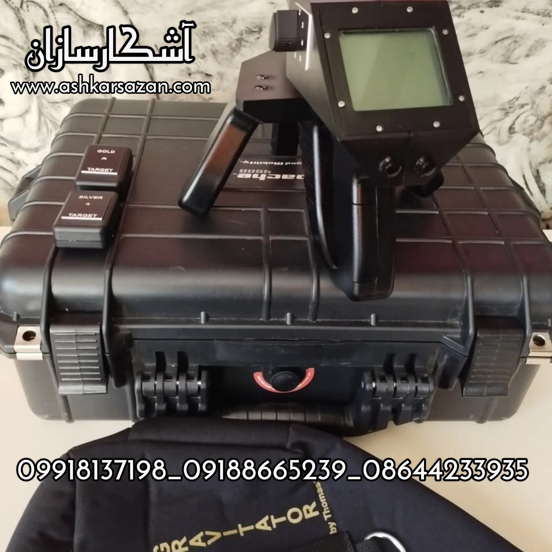 گنجیاب گراویتاتور