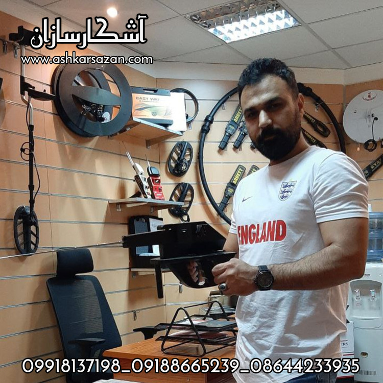 خرید GRAVITATOR
