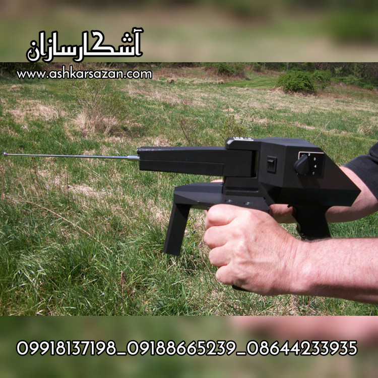 فلزیاب