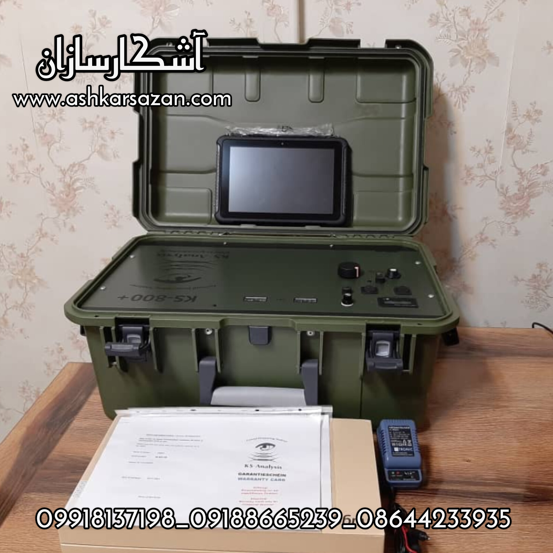 فلزیاب کی اس 800 پلاس
