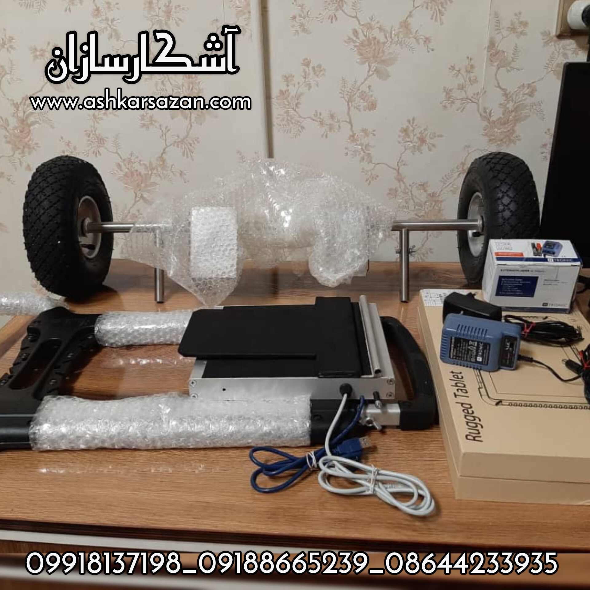 فلزیاب کی اس 800 پلاس