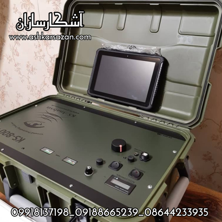 جی پی آر آلمانی کی اس ۸۰۰ پلاس KS_800PLUS