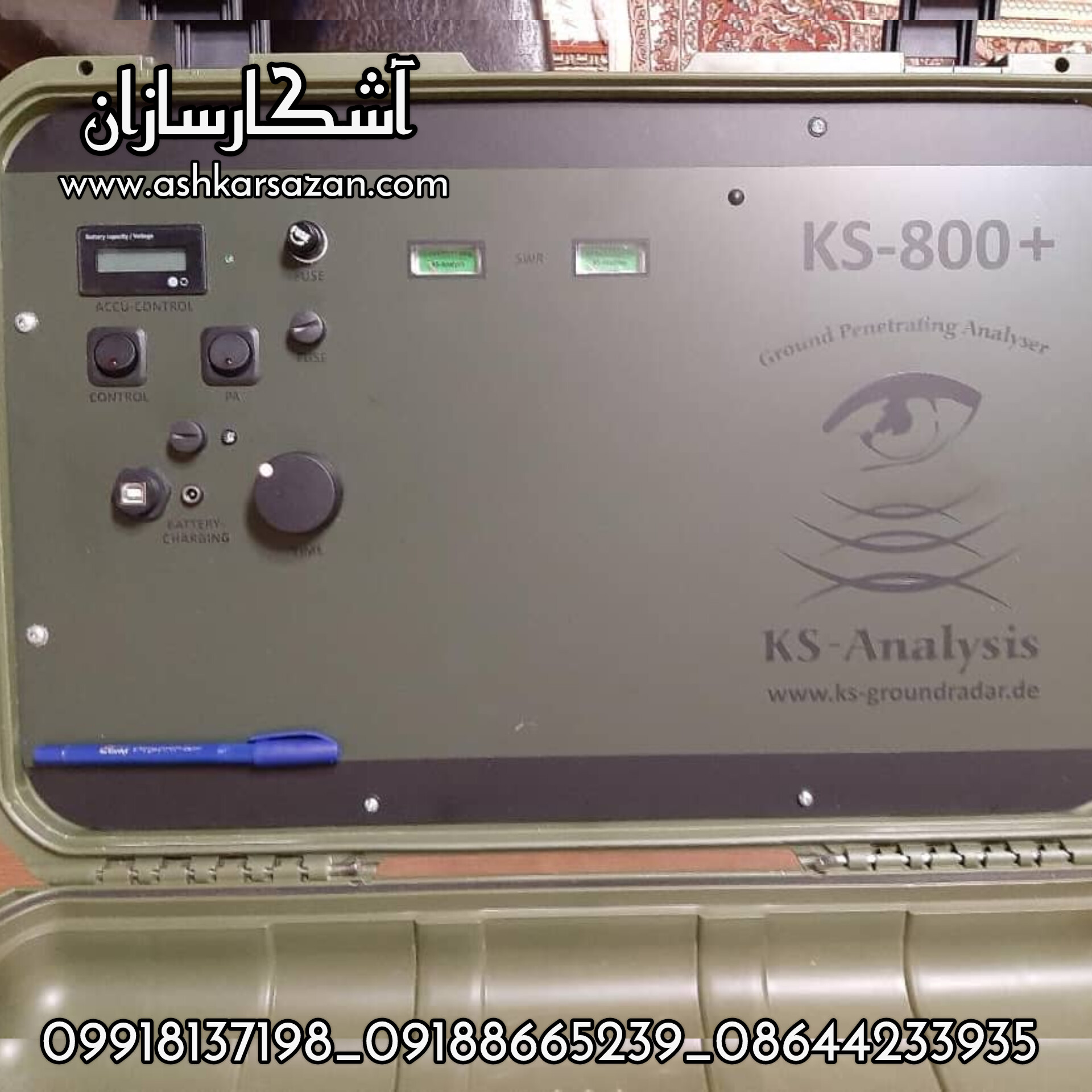 فلزیاب کی اس 800 پلاس