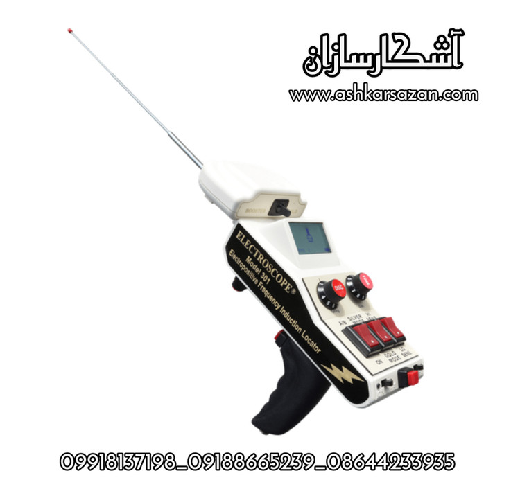 آشکارسازان