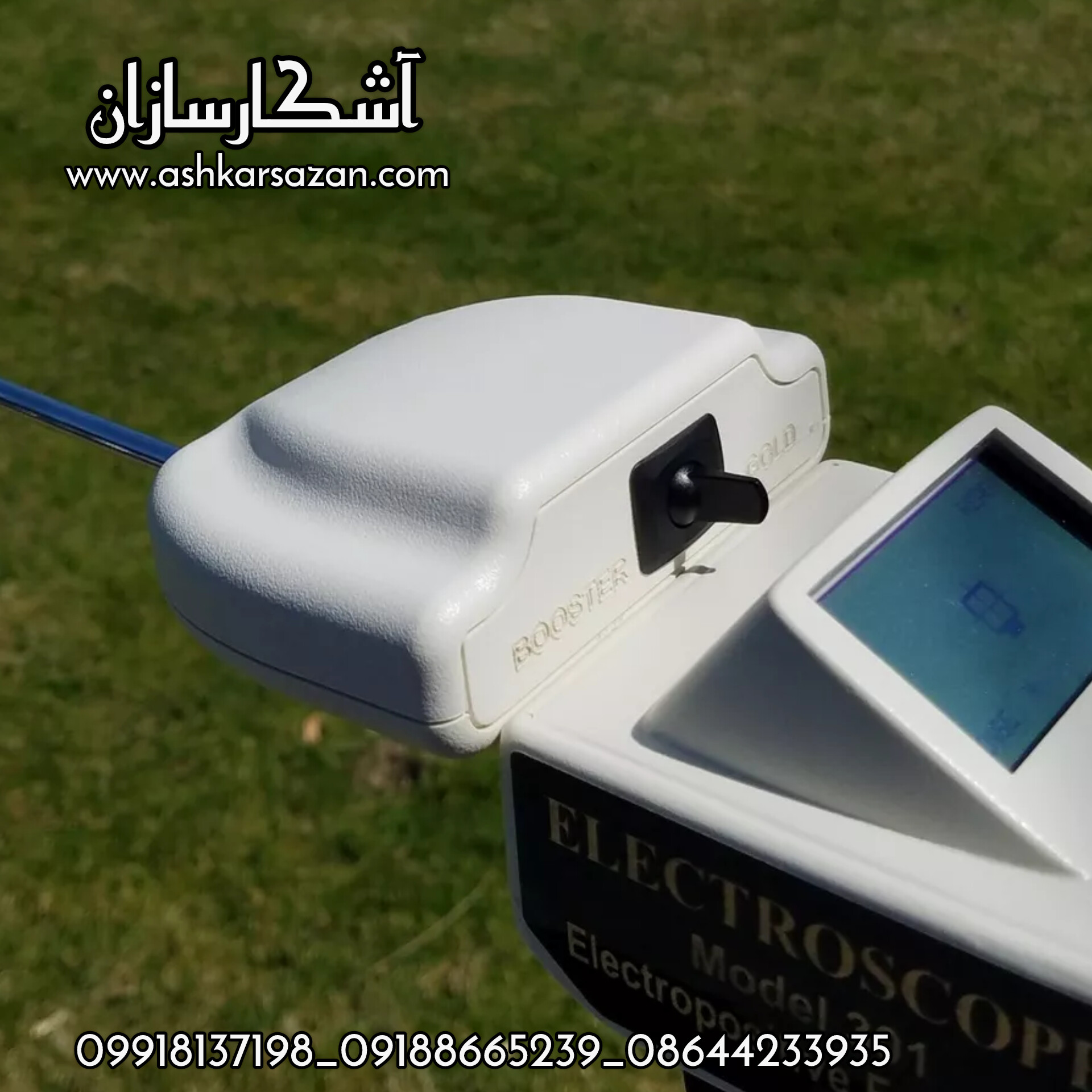 خرید ردیاب الکترواسکوپ 301