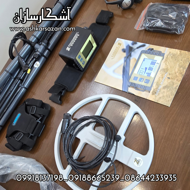 نقطه زن آلمانی لورنز زد تو 2025 ( LORENZ Z2 NEW )
