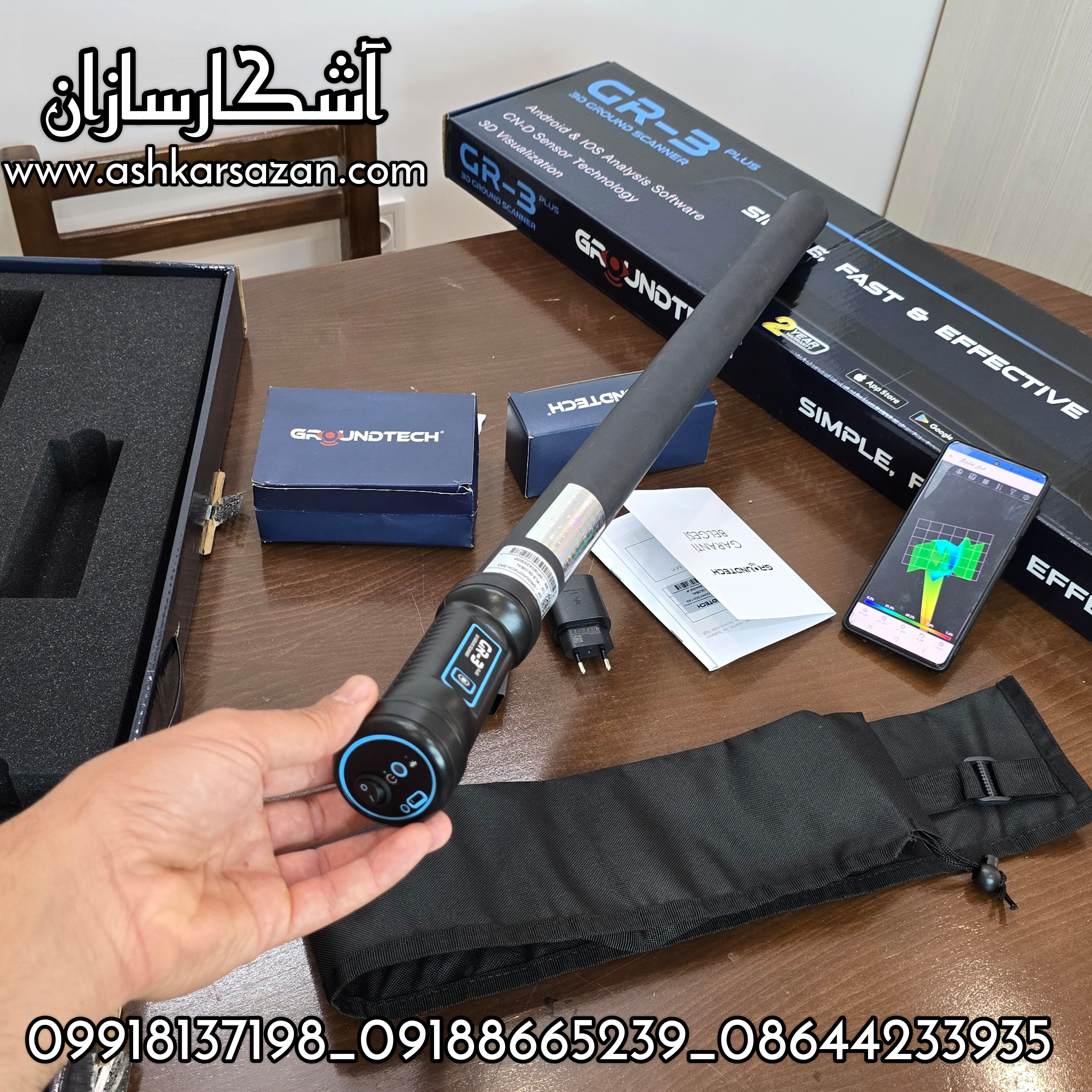 اسکنر کنراد جی آر تری پلاس