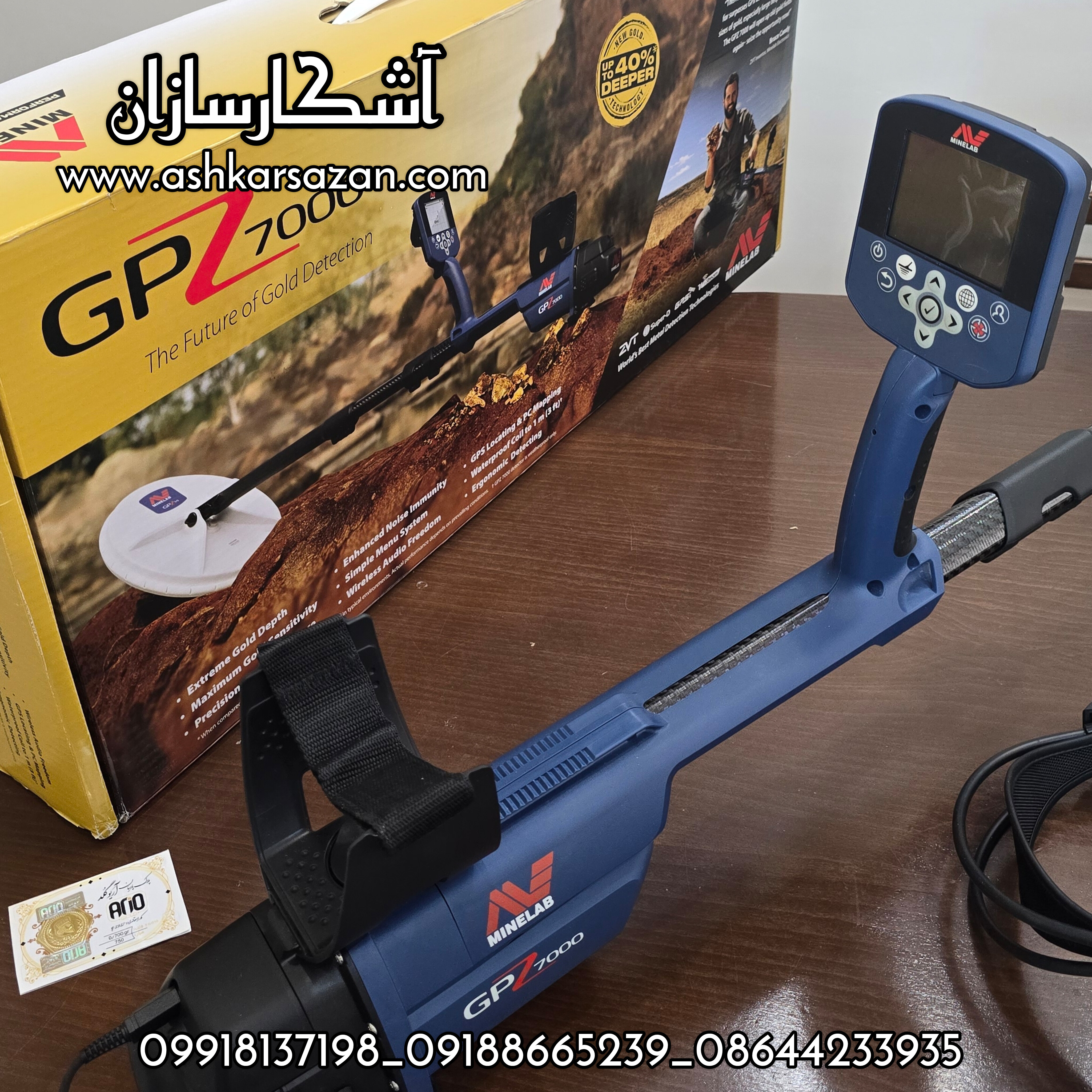 نقطه زن استرالیایی جی پی زد 7000