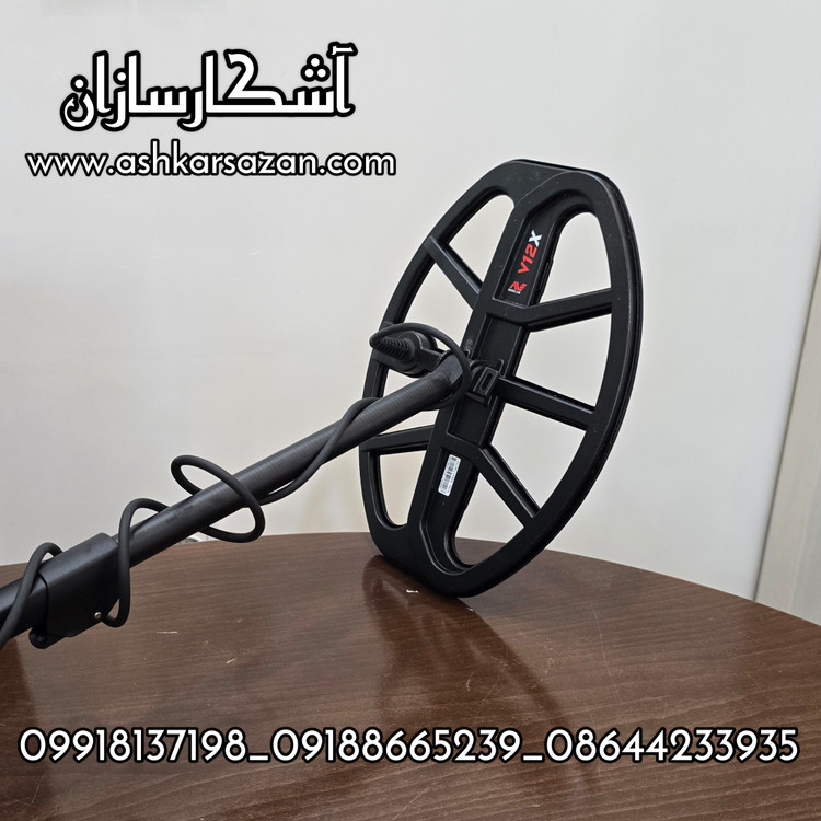 نقطه زن استرالیایی اکسترا پرو X TERRA PRO