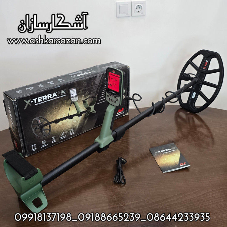 نقطه زن استرالیایی اکسترا پرو X TERRA PRO