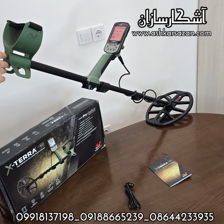 نقطه زن استرالیایی اکسترا پرو X TERRA PRO