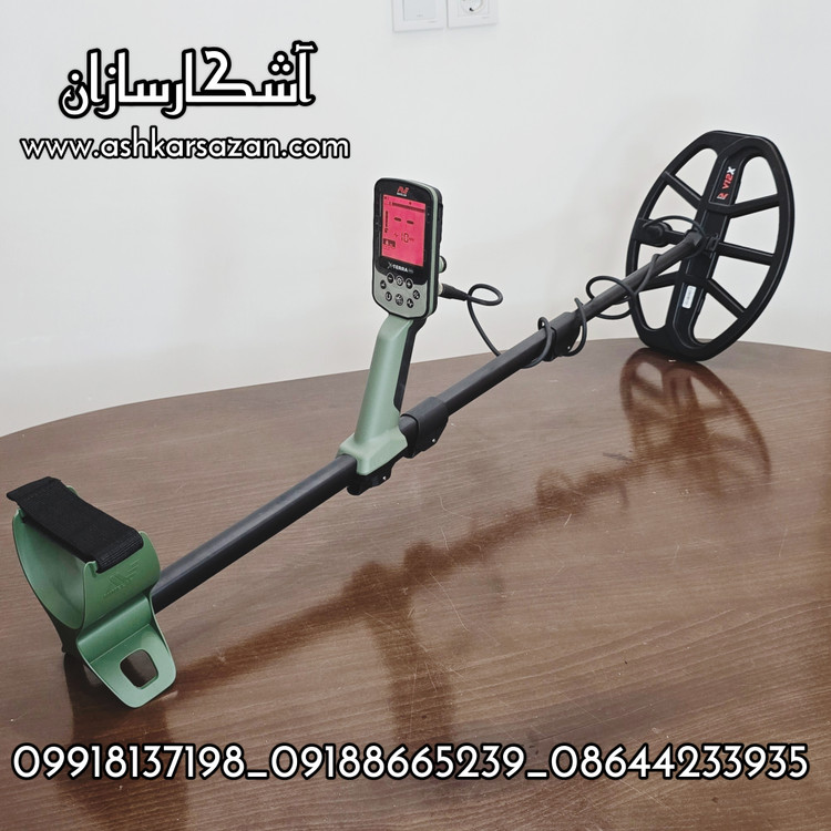 نقطه زن استرالیایی اکسترا پرو X TERRA PRO