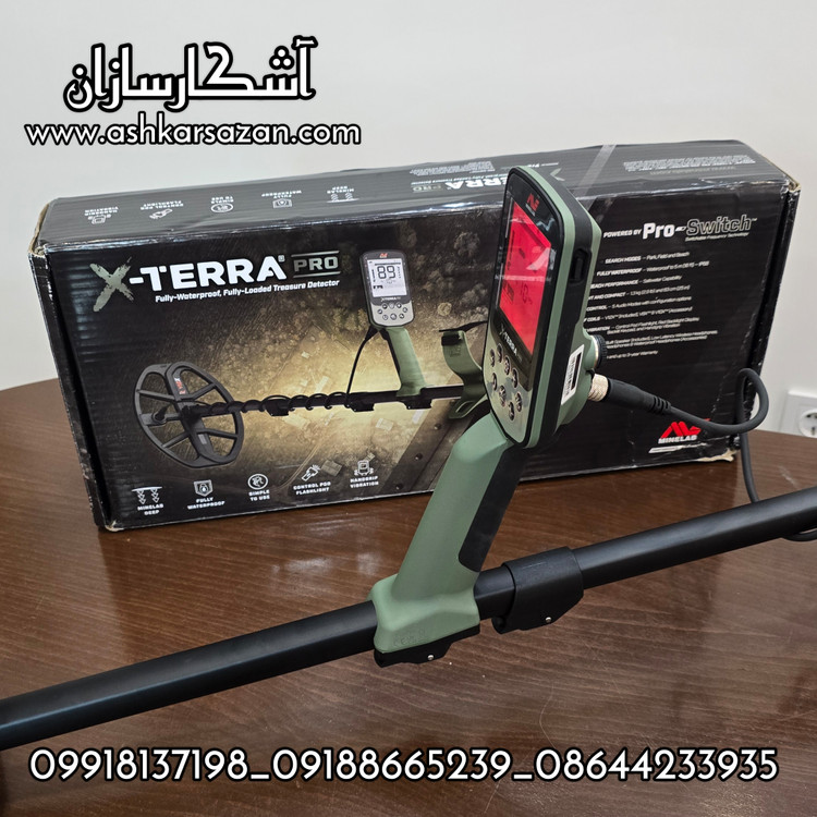 نقطه زن استرالیایی اکسترا پرو X TERRA PRO
