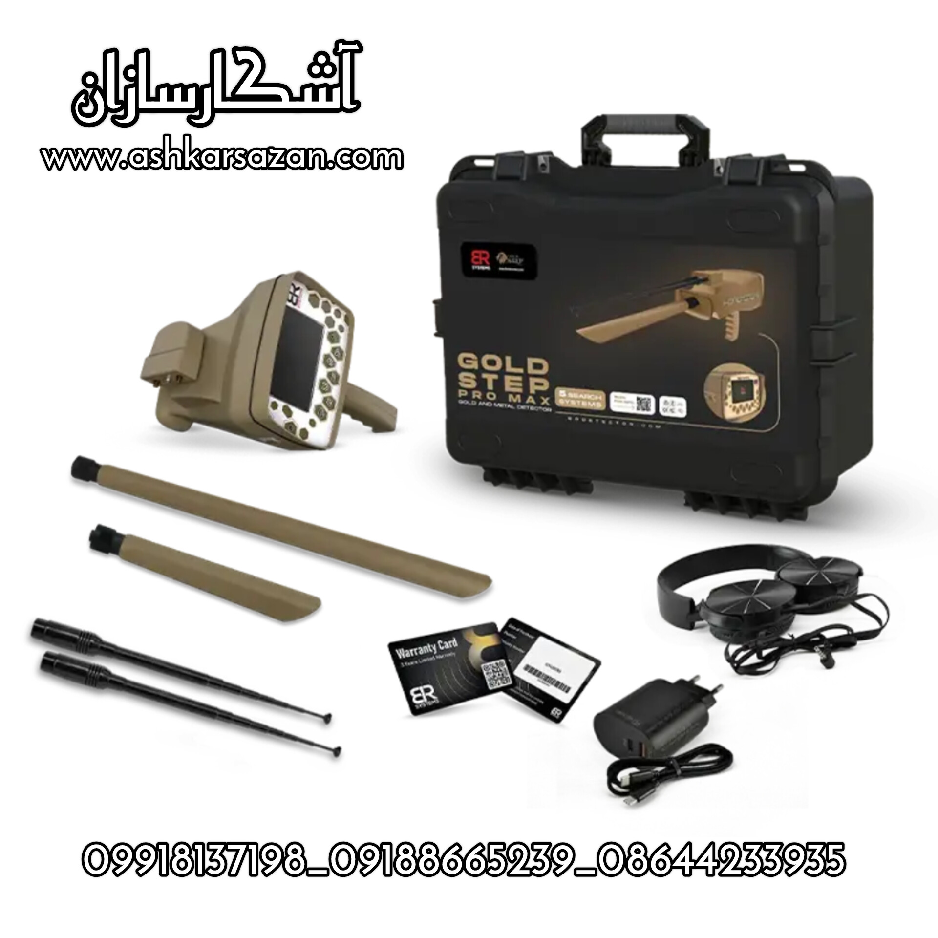 آموزش گلد استپ پرو مکس