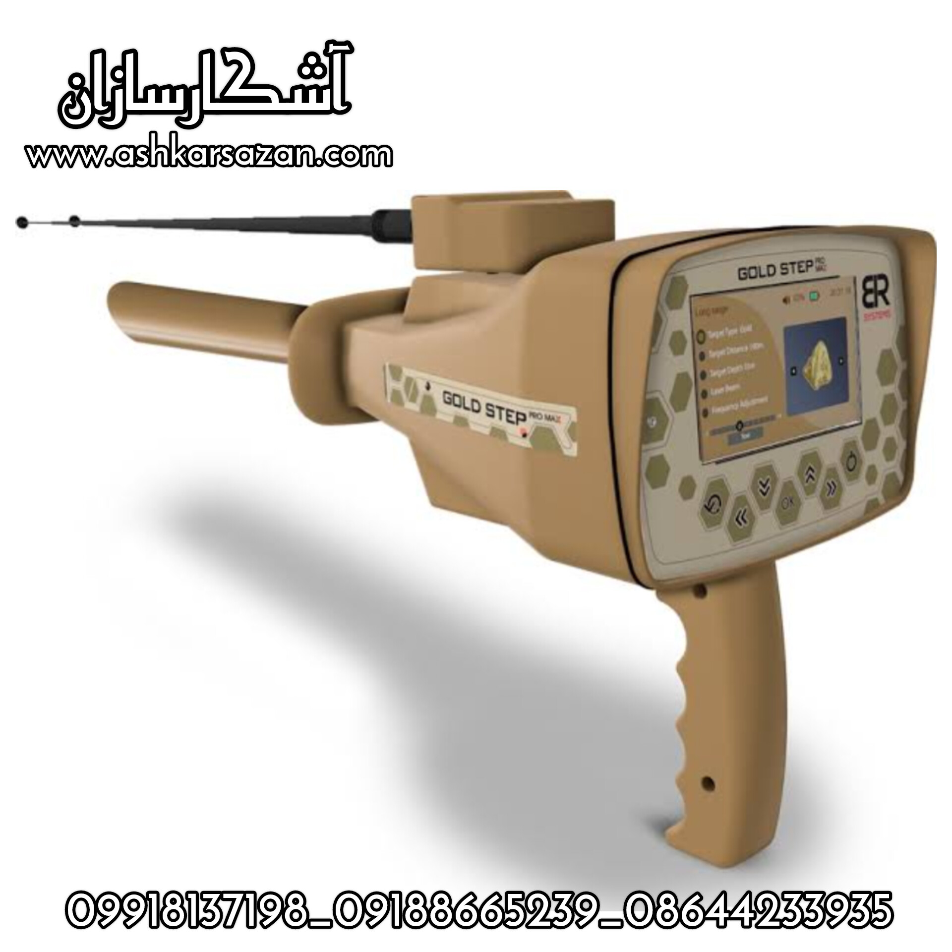 قیمت گلد استپ پرو مکس
