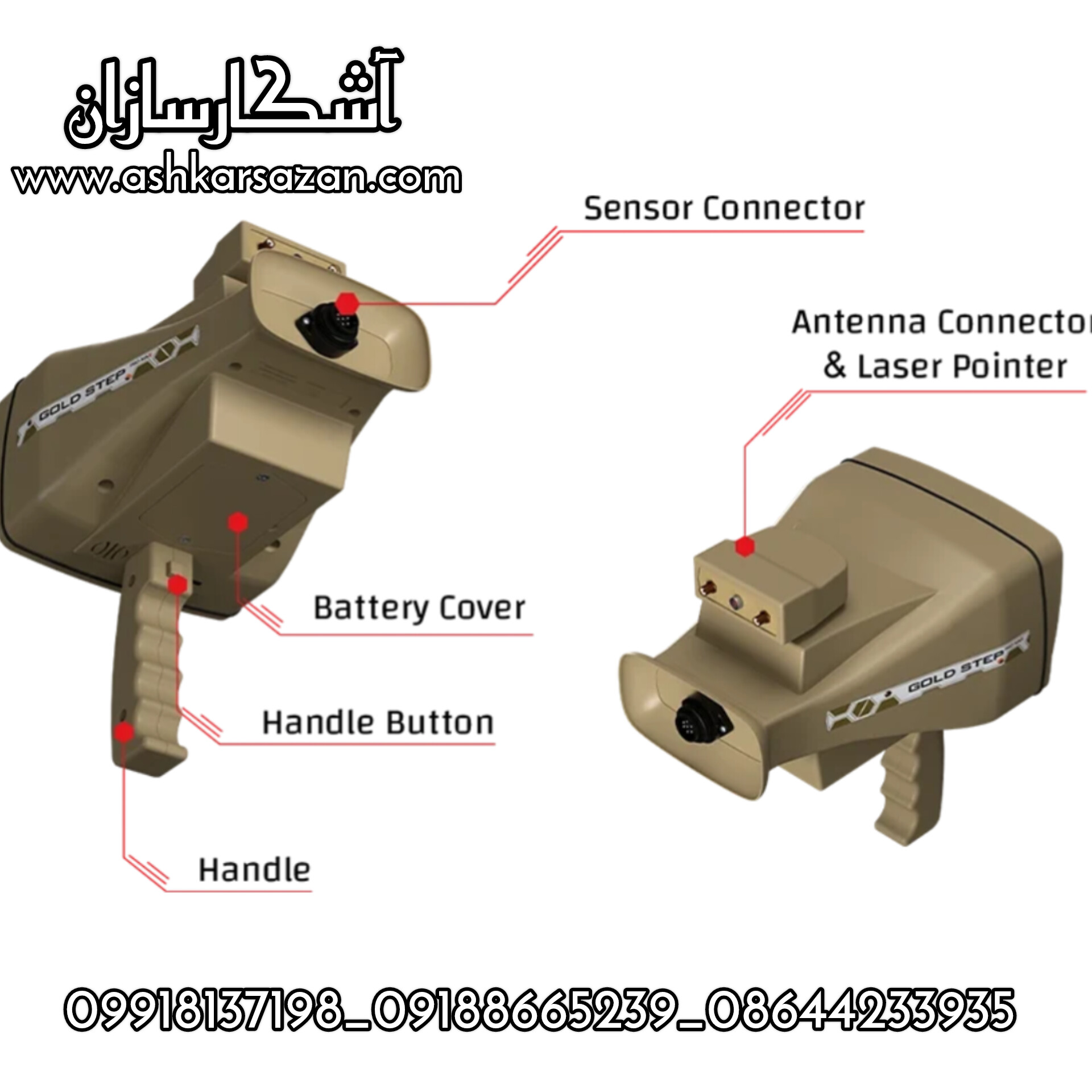 گلد استپ پرو مکس