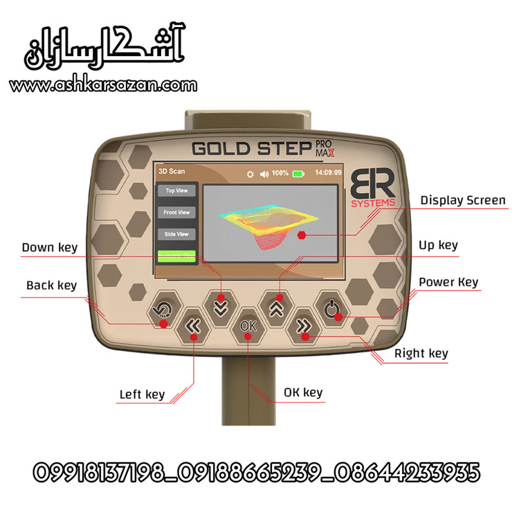 قیمت GOLD STEP PRO MAX