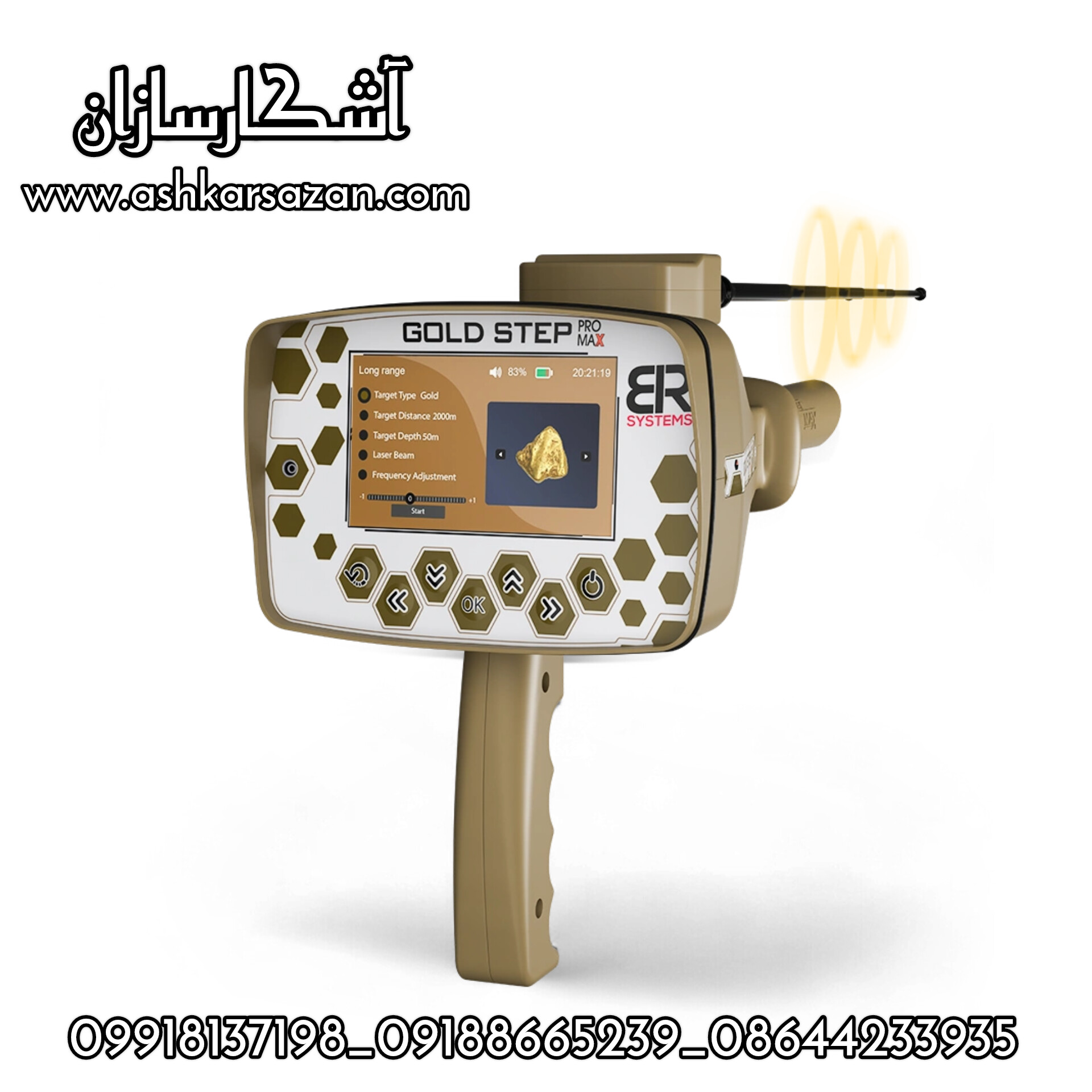 فلزیاب GOLD STEP PRO MAX