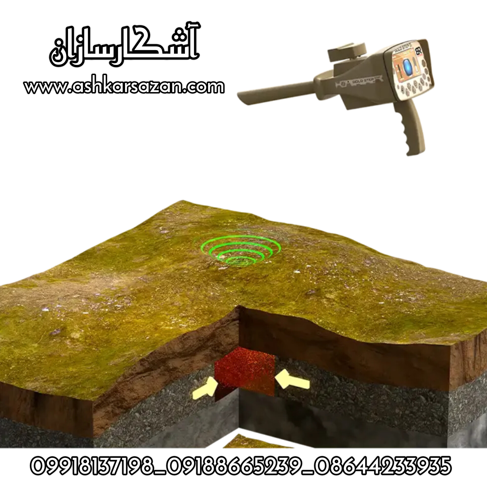 آموزش GOLD STEP PRO MAX