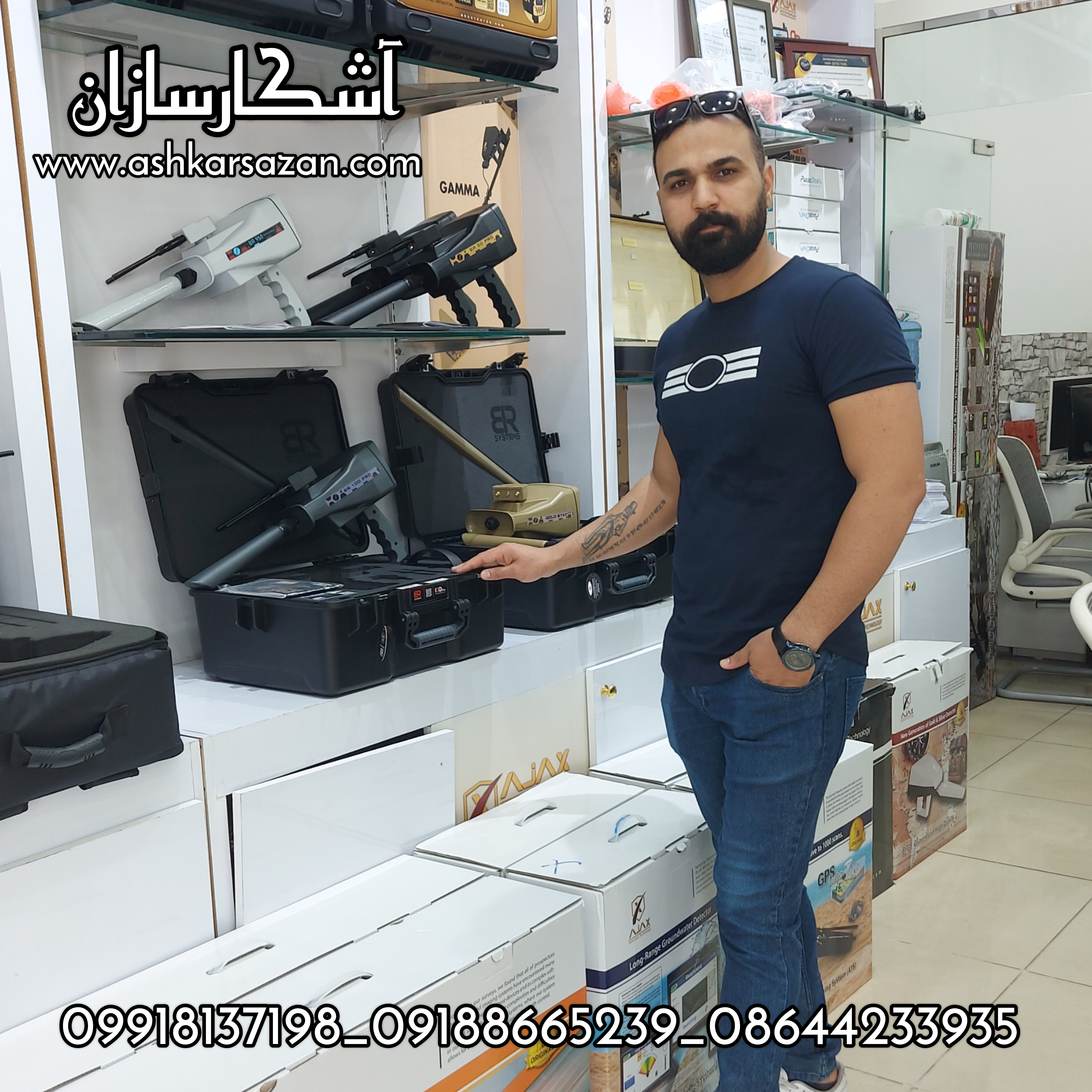 فلزیاب گلد استپ پرو مکس