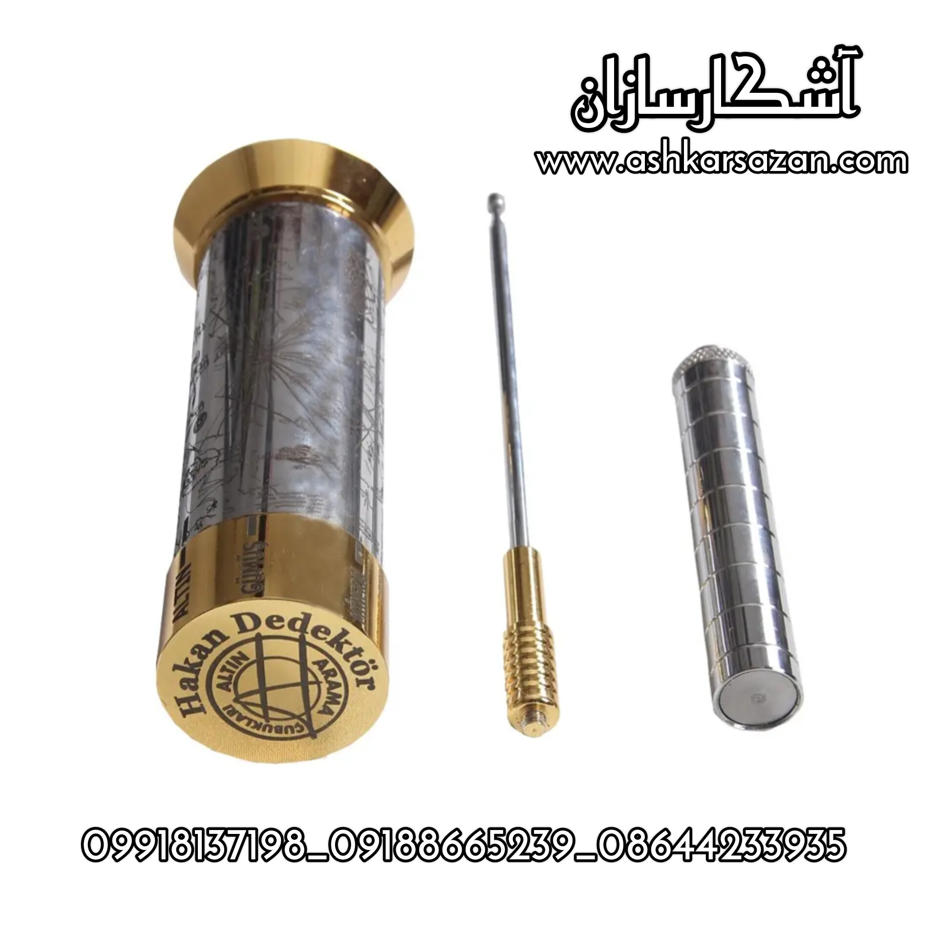 قیمت ردیاب هاکان 16