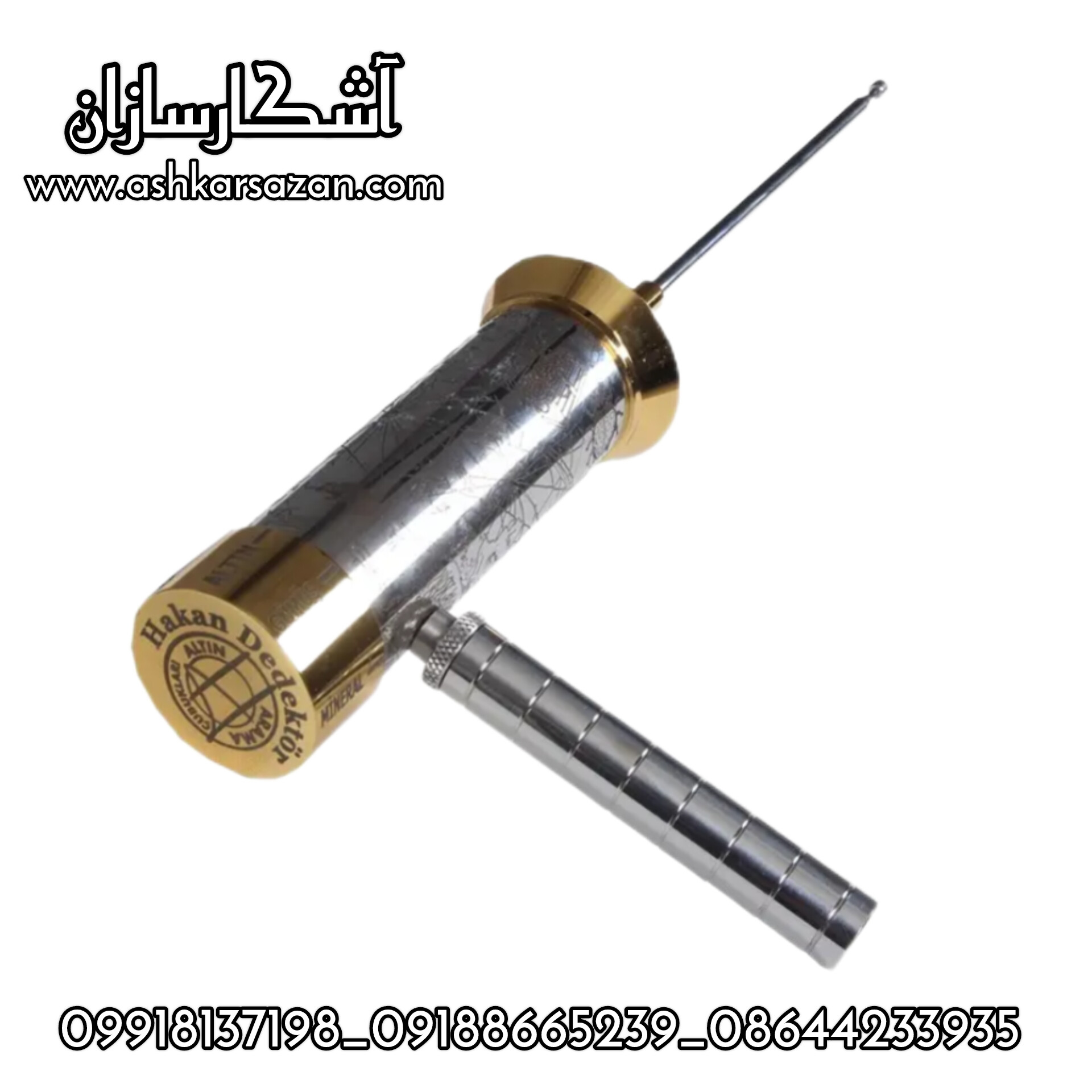قیمت HAKAN 16