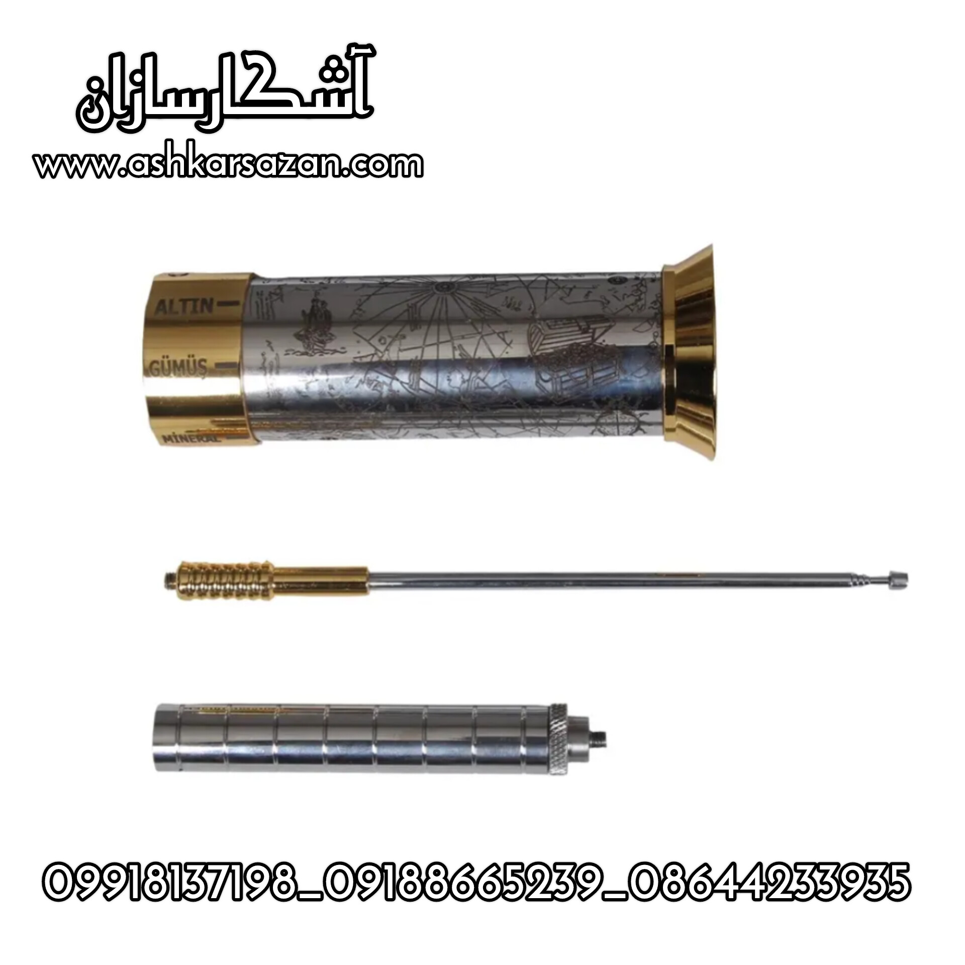 طلایاب هاکان 16