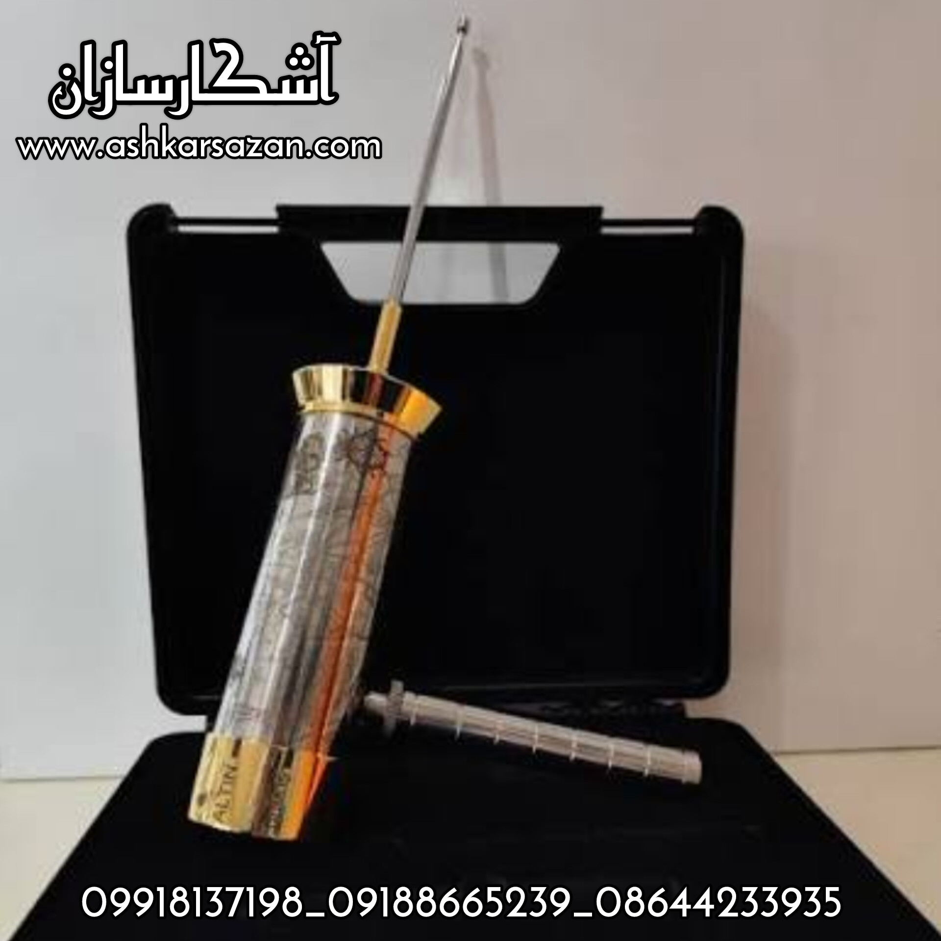 HAKAN DETECTORS 16