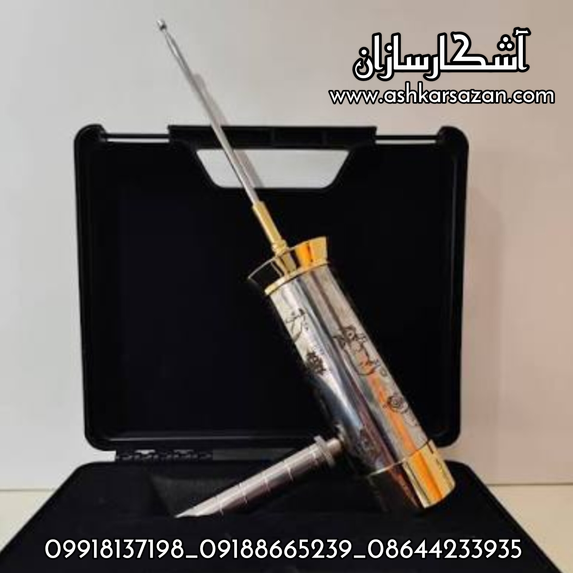 آموزش HAKAN 16