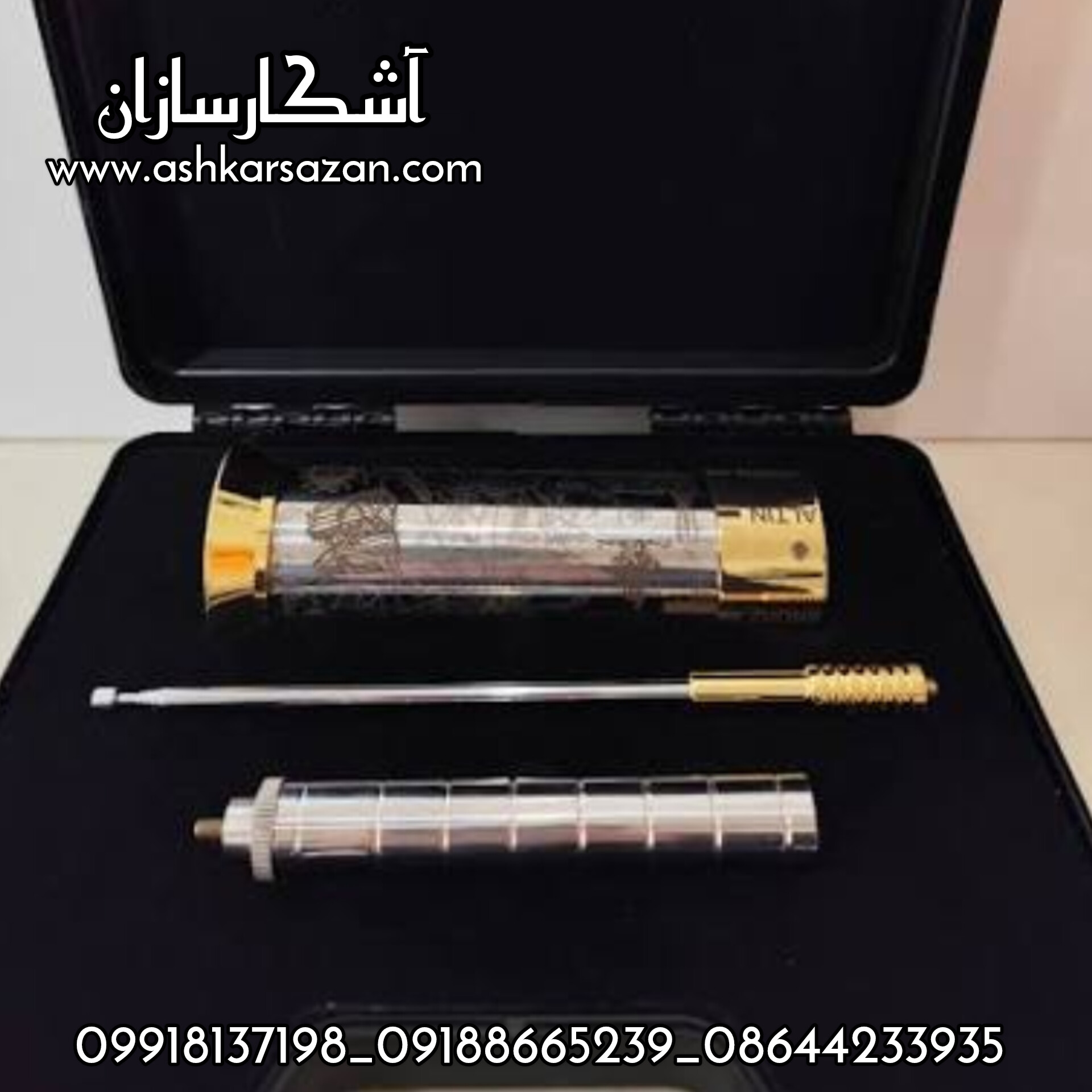 آموزش ردیاب هاکان 16
