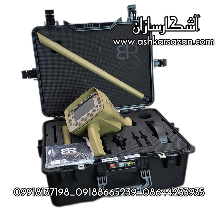 گنجیاب آمریکایی