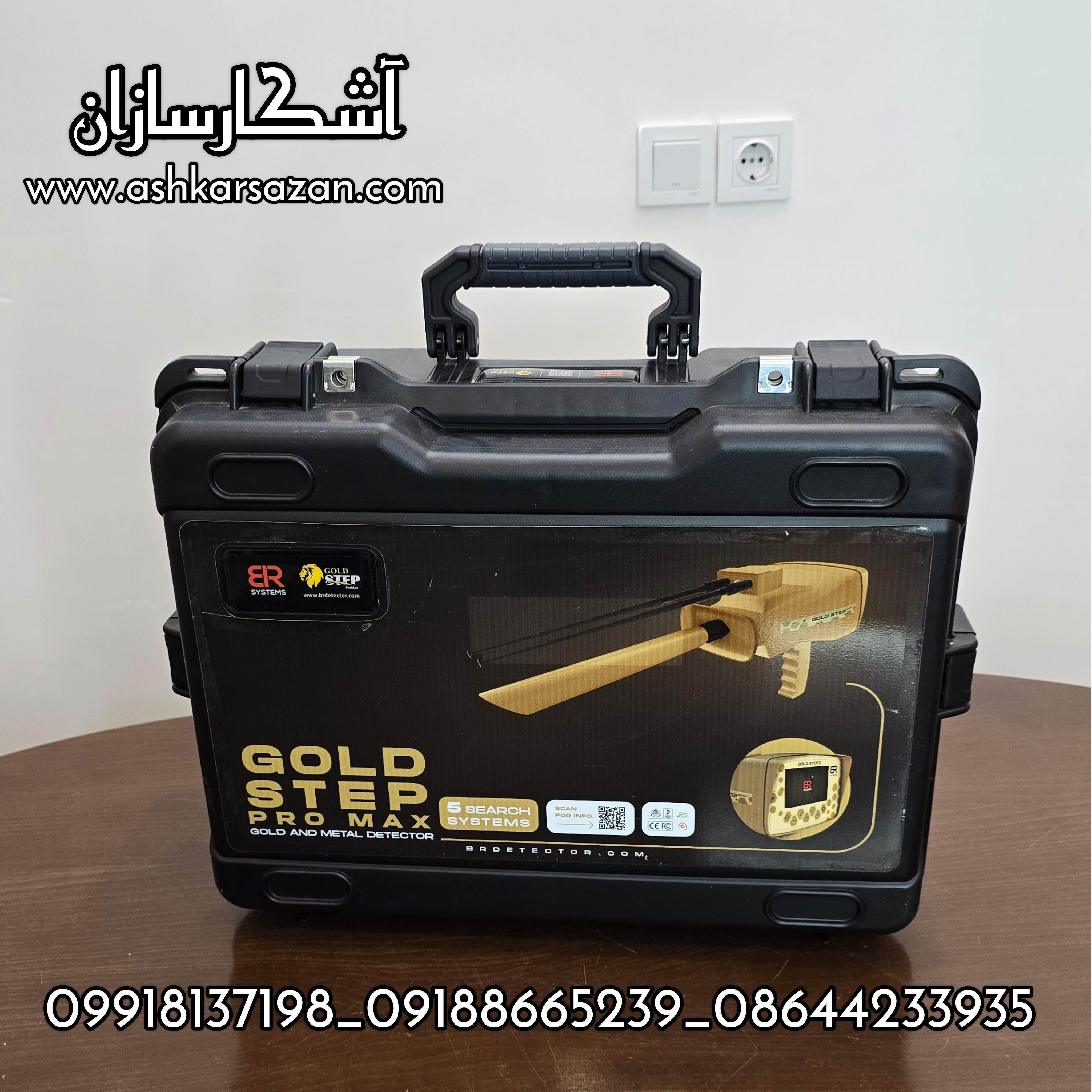 ردیاب آمریکایی گلد استپ پرو مکس