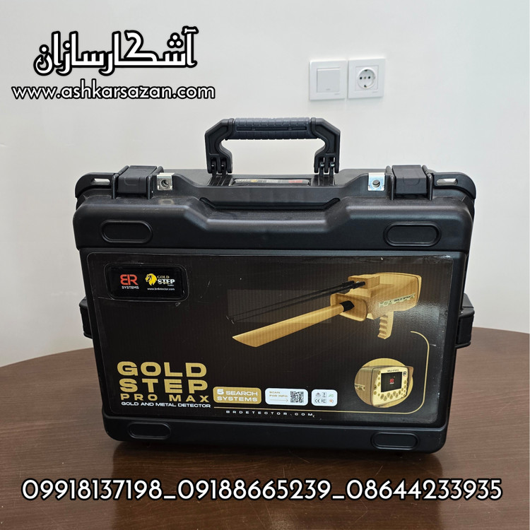 طلایاب آمریکایی