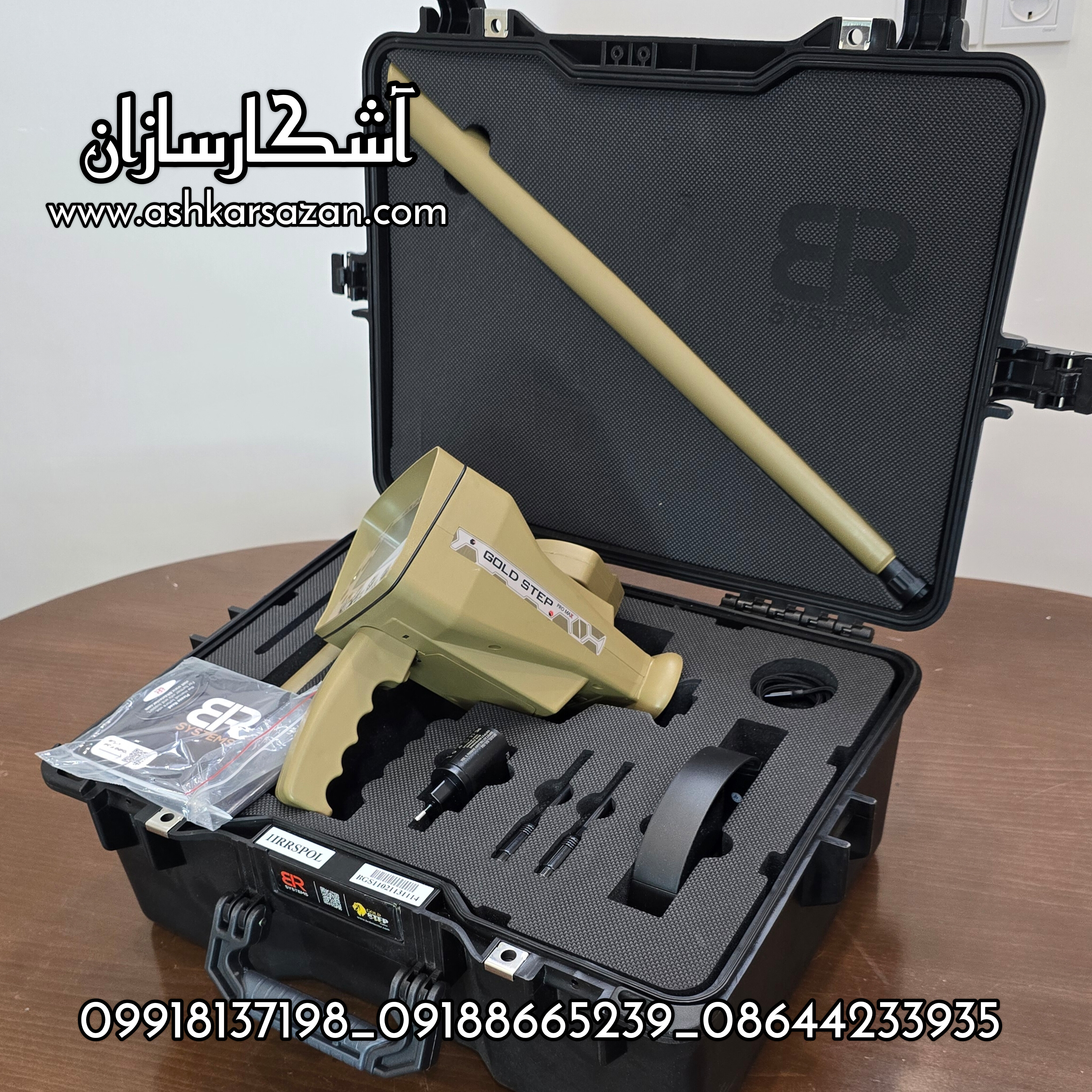 ردیاب آمریکایی گلد استپ پرو مکس