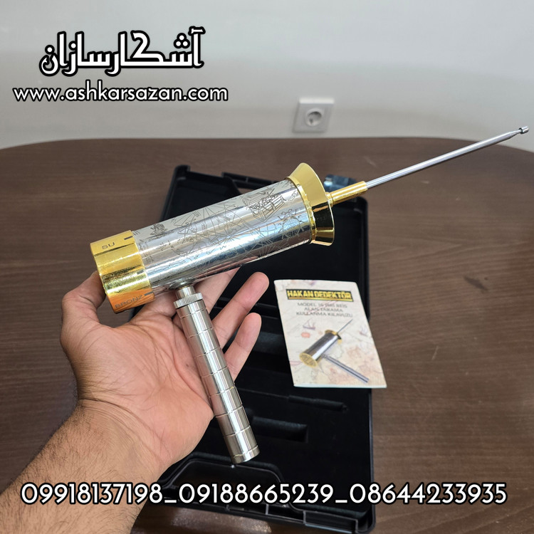 باستان یاب
