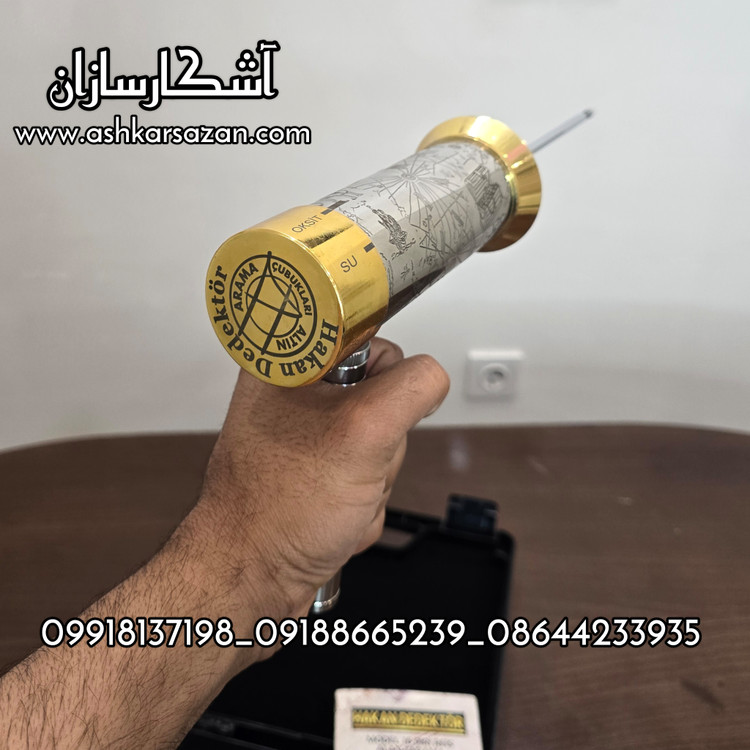 آشکارسازان