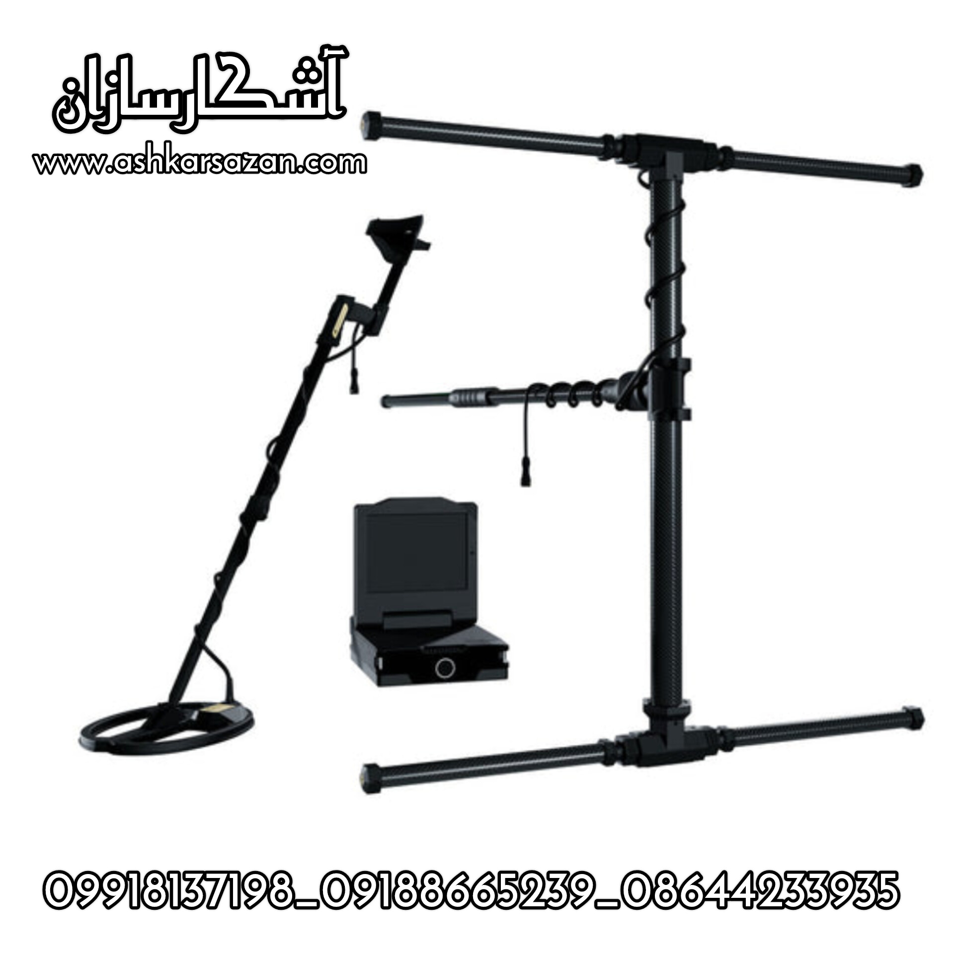 طلایاب EXP 7000 PROFESSIONAL PLUS