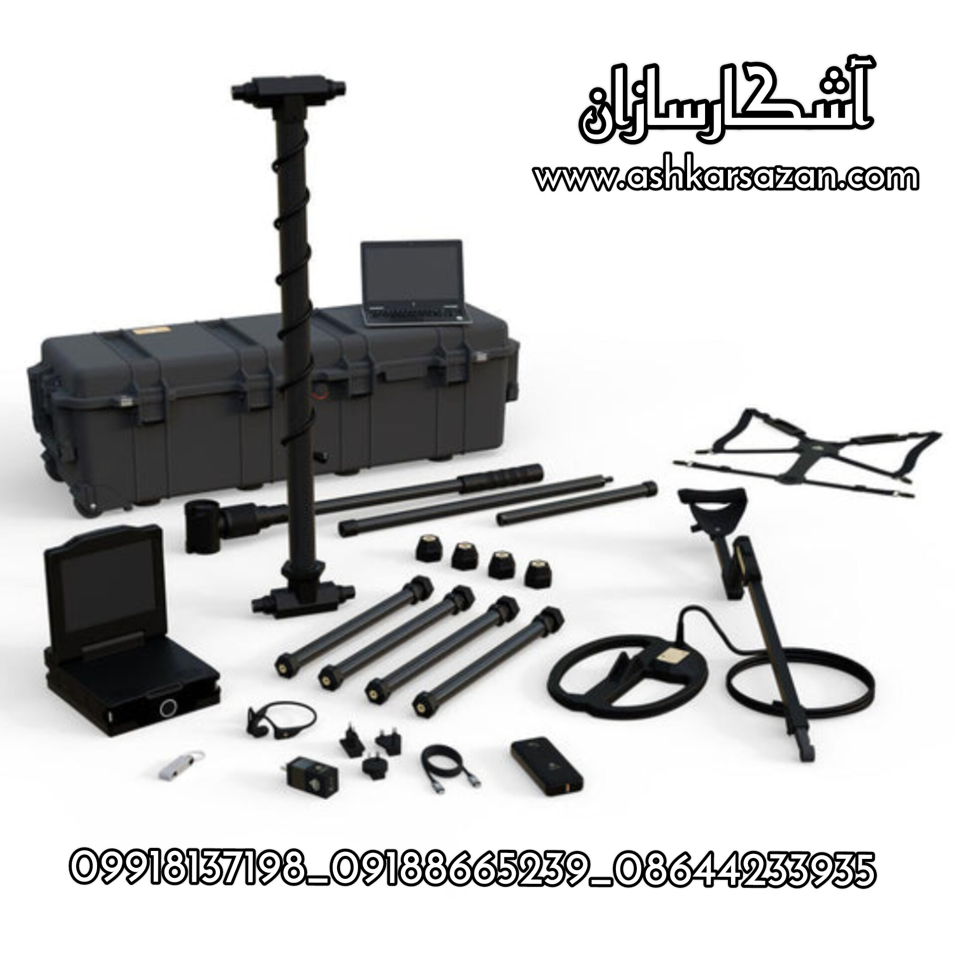 EXP 7000 Professional Plus