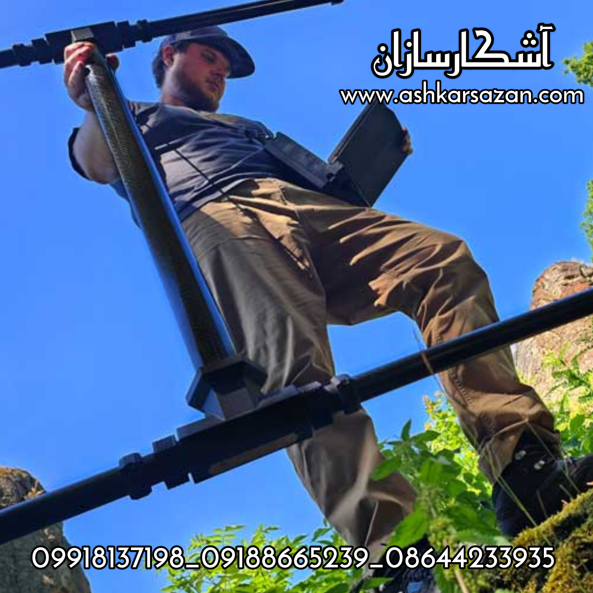 آموزش ای ایکس پی 7000 پرو پلاس