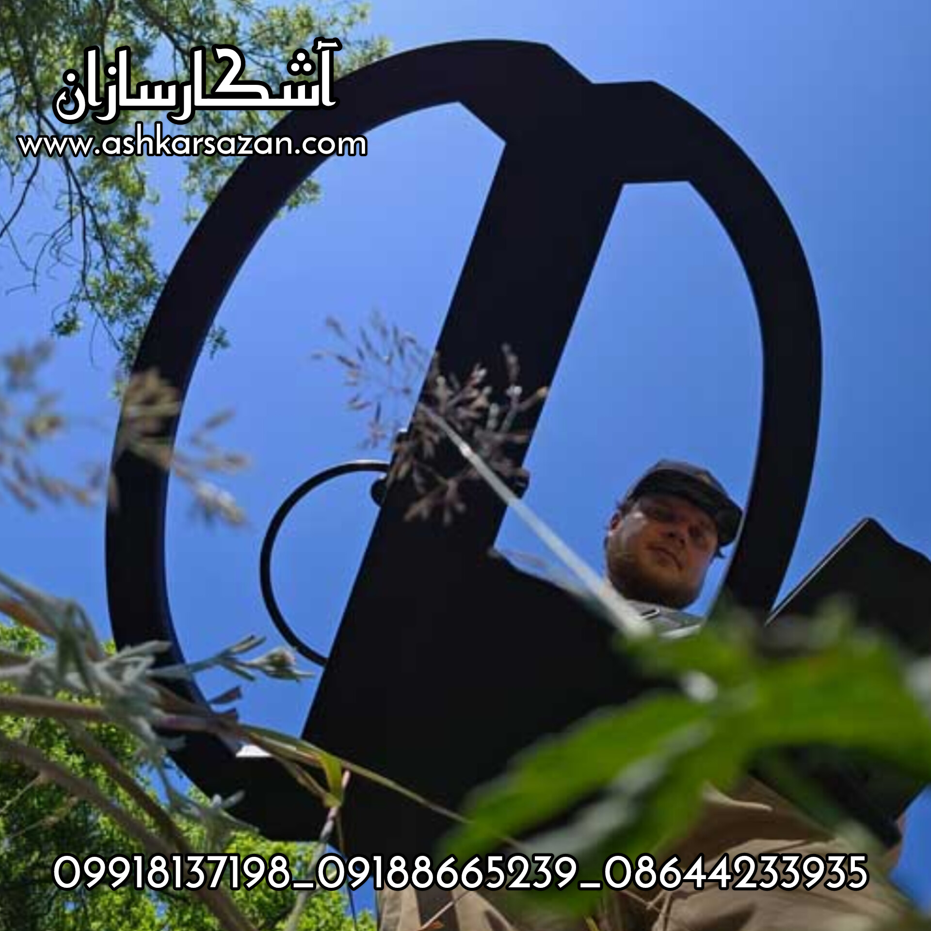 ای ایکس پی 7000 پرو پلاس