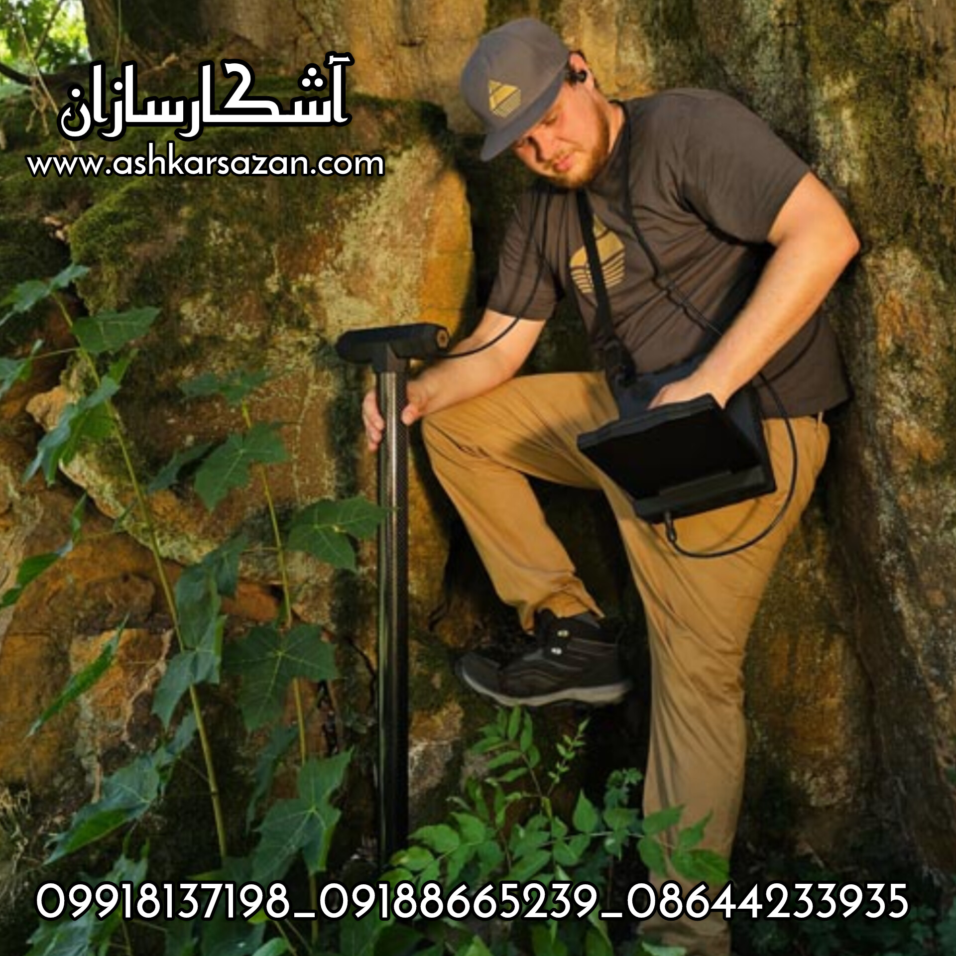 آموزش EXP 7000 PROFESSIONAL PLUS