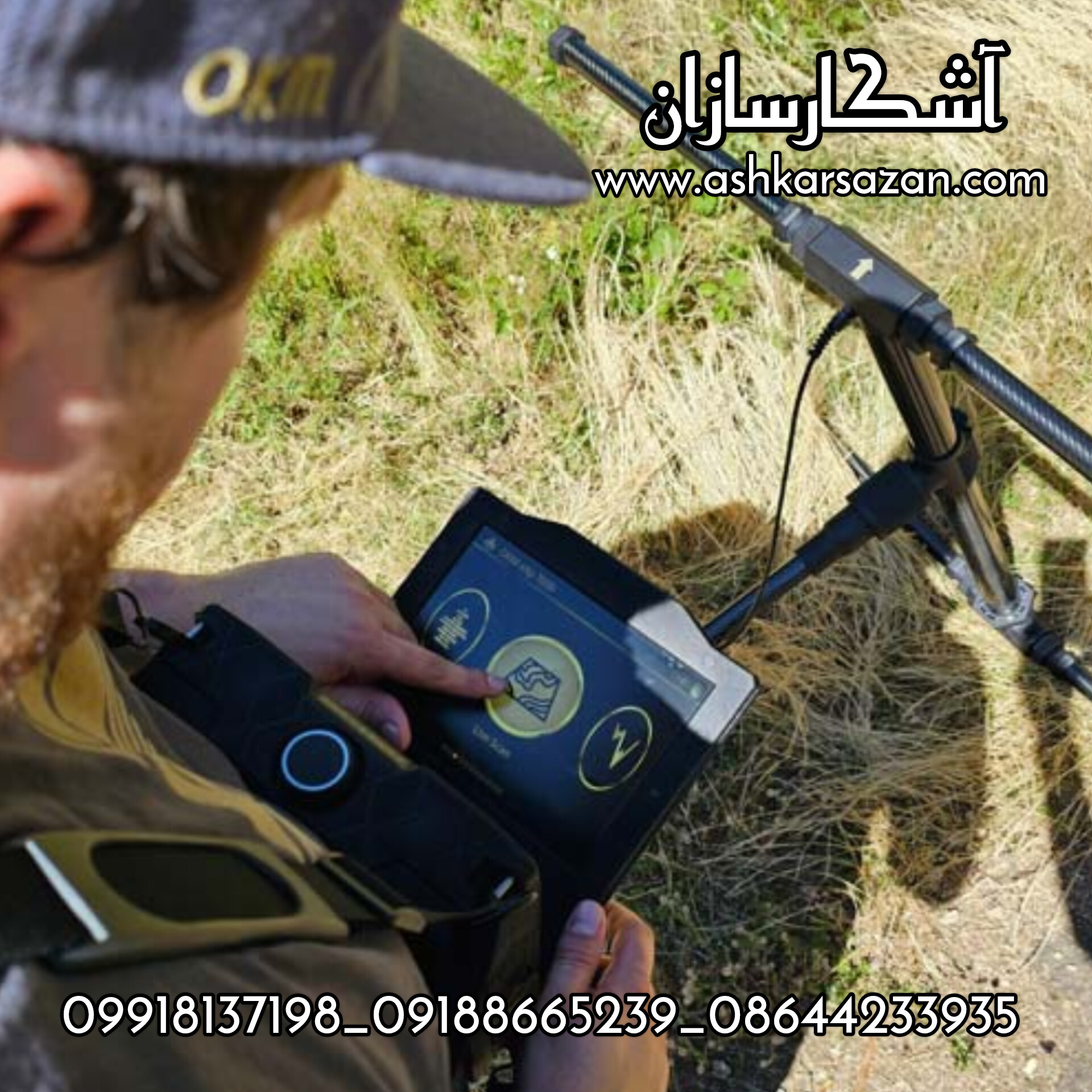 طلایاب آلمانی ای ایکس پی 7000 پرو پلاس